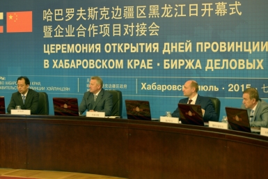  Дни Провинции Хейлунцзян в Хабаровском крае официально открыты Пресс-служба губернатора и правительства Хабаровского края