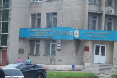 Хабаровский государственный университет экономики и права закрывает филиал в Биробиджане Якимов Леонид, EAOmedia